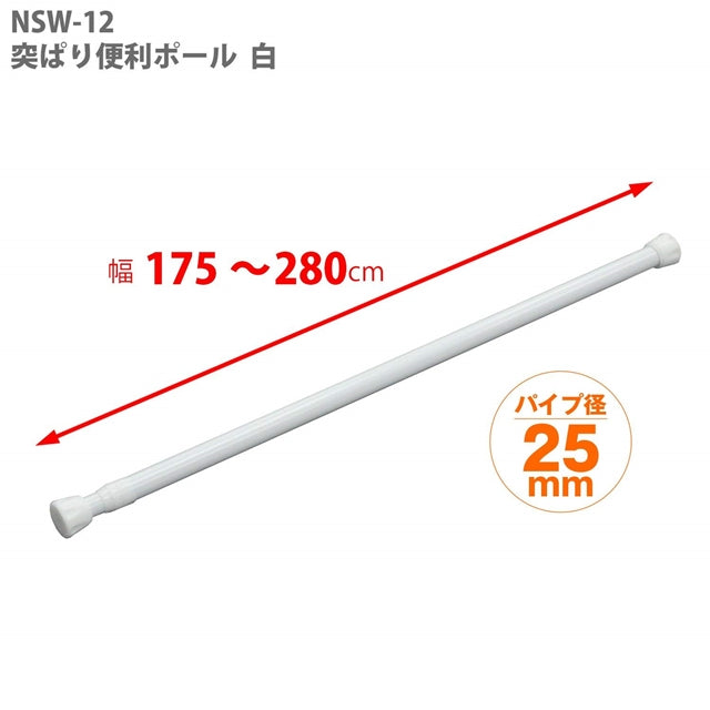 Extension Spring Rod NSW-12