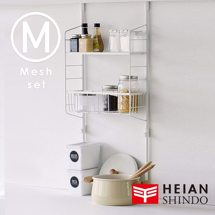 Slim Adjustable Kitchen Rack - Medium SPL-4