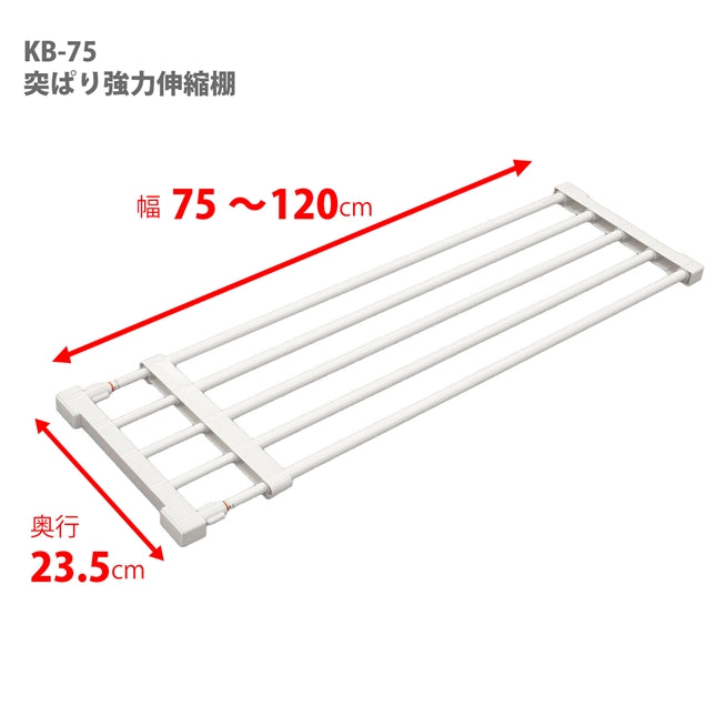 Full Extension Shelf KB-75