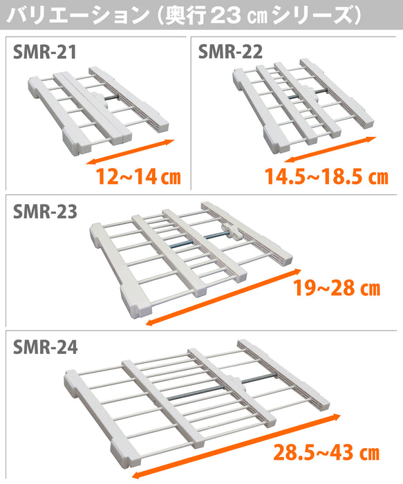 Mini Extension Storage Rack Wide Black SMR-23B