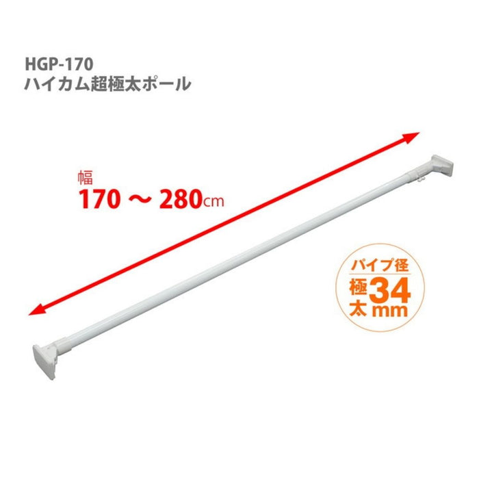 Heavy Duty Strong Extension Rod HGP-170