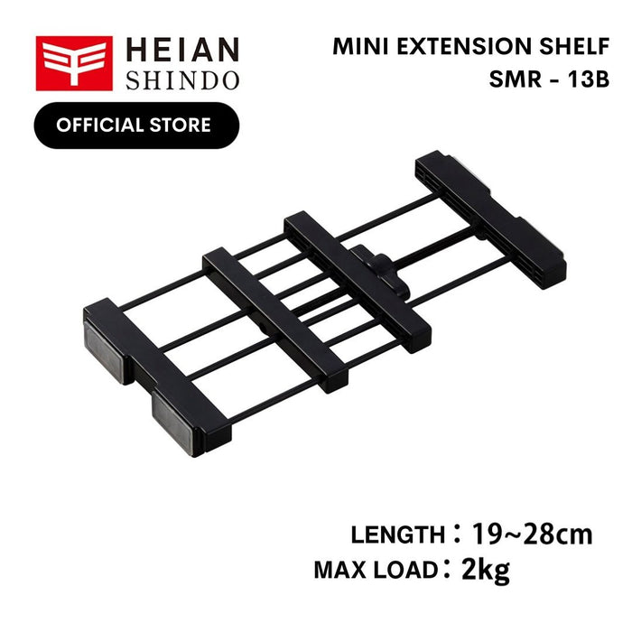 Mini Extension Storage Shelf Black SMR-13B