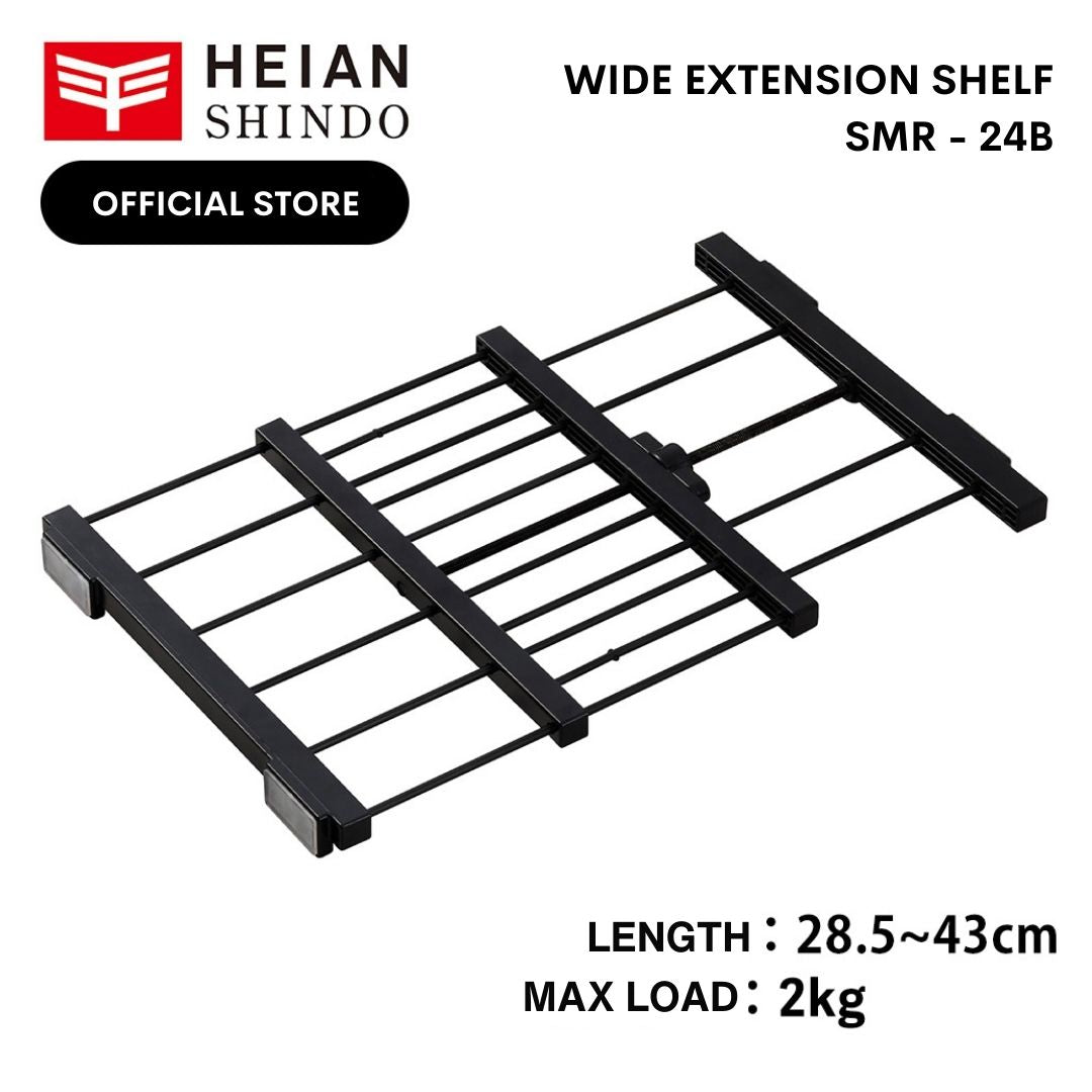 Heian Shindo Mini Extension Storage Rack Wide SMR-24 — The Home Shoppe