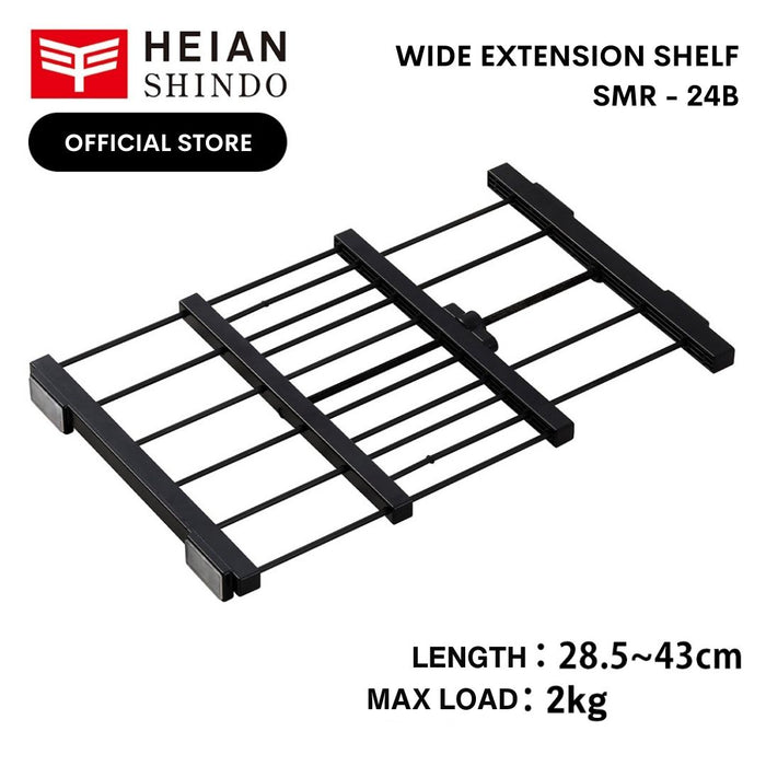 Mini Extension Storage Rack Wide Black SMR-24