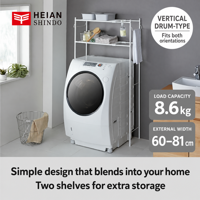 Laundry Washing Machine Rack with Hanging HSR-1WH