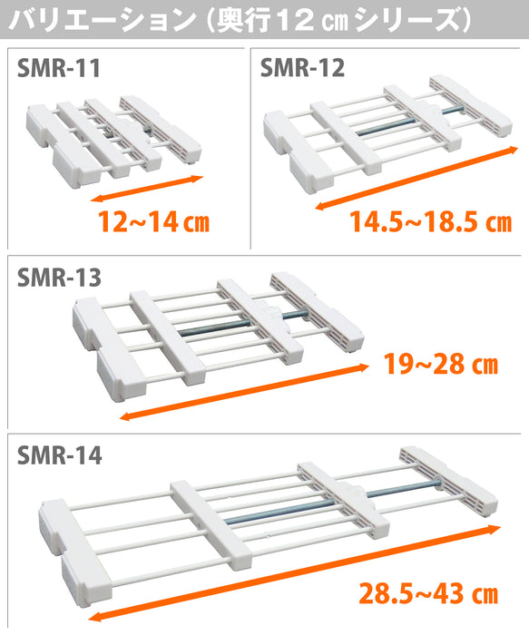 Mini Extension Storage Shelf Black SMR-14B