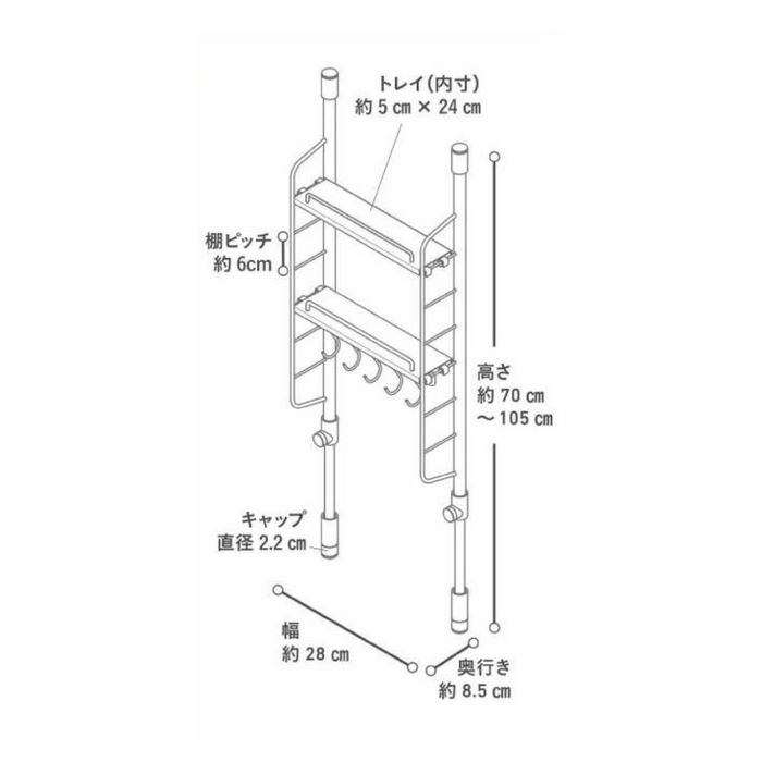 Slim Adjustable Kitchen Rack - Small SPL-1