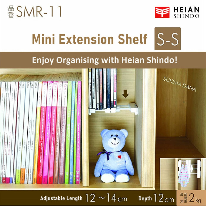 Mini Extension Rack SMR-11