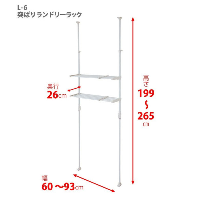 Adjustable Standing Laundry Pole L-6