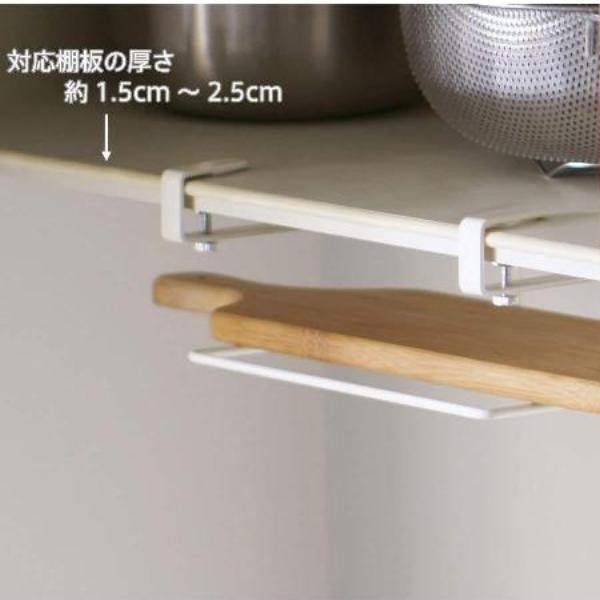 Cutting Board Rack SPH-1