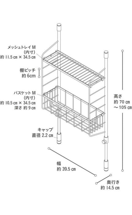 Slim Adjustable Kitchen Rack - Medium SPL-4