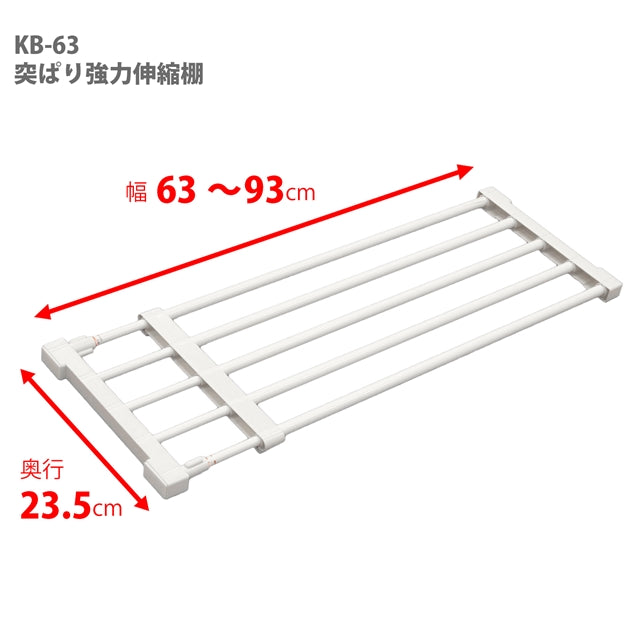 Full Extension Shelf KB-63