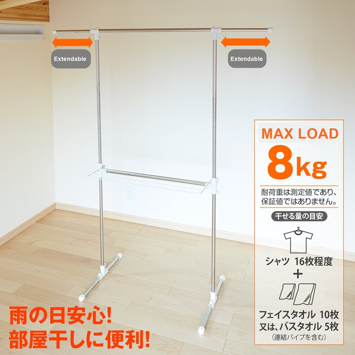 Stainless Steel Drying Stand MC-50