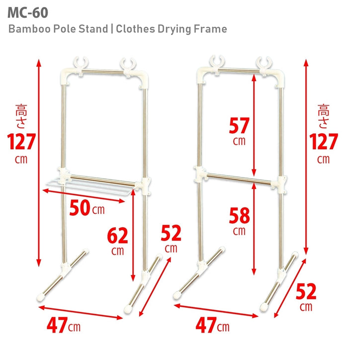 Bamboo Pole Stand MC-60 Stainless Steel