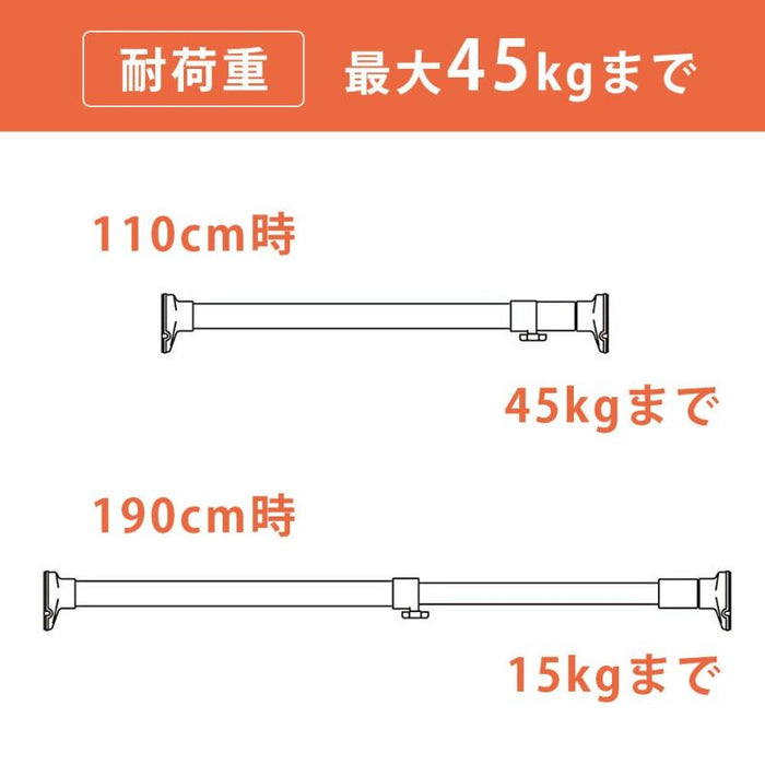 Long Extension Rod Black RTB-110