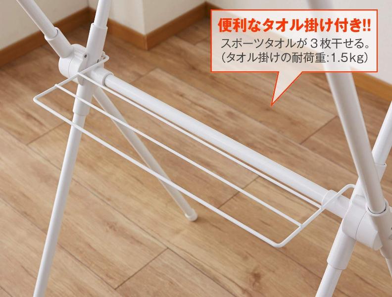 Clothes Drying Rack Stand SMW-1 (1-2 pax) 9.5 Kg