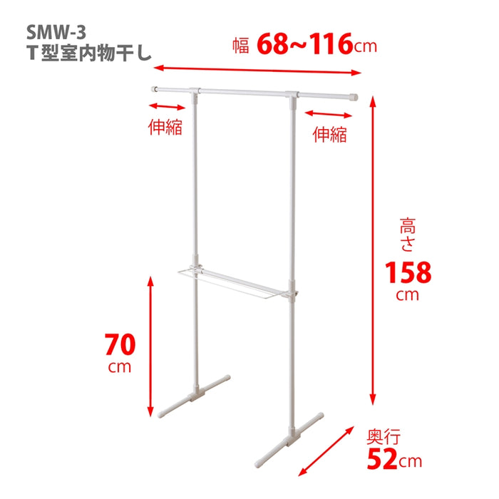 Clothes Drying Rack T Stand SMW-3 (7.5 Kg)