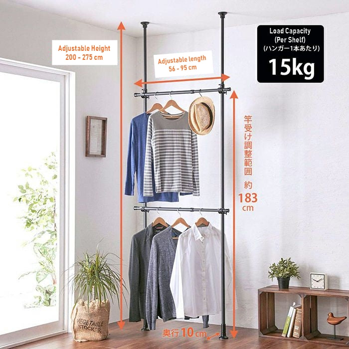 2 Tier Adjustable Clothes Hanger Rack Black TNP-3B