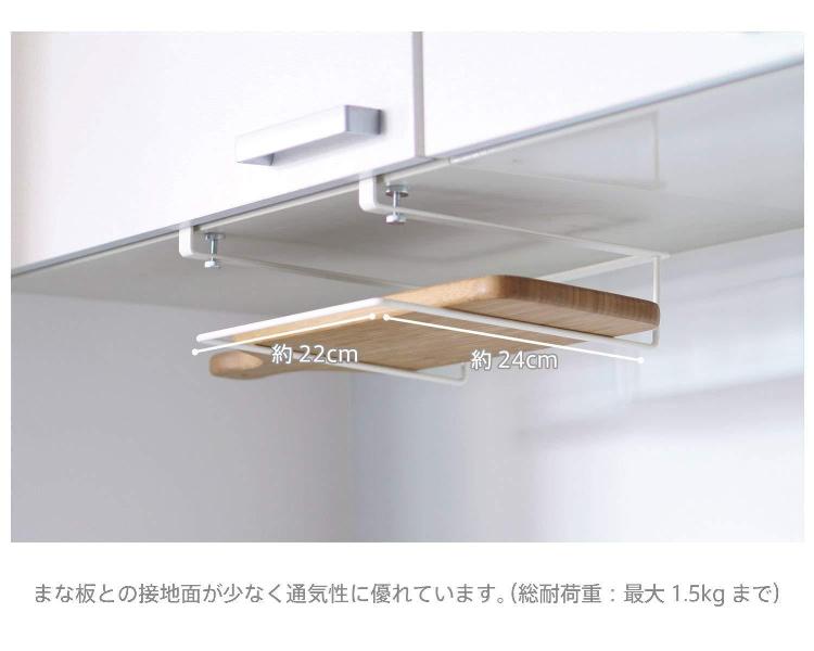 Cutting Board Rack SPH-1