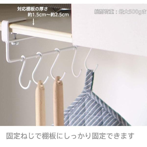 Kitchen Tools Hanger SPH-4