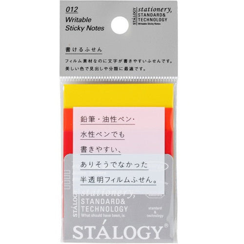 Writable Sticky Notes 50x50mm