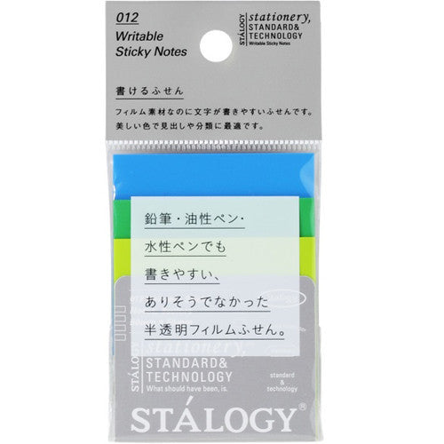 Writable Sticky Notes 50x50mm
